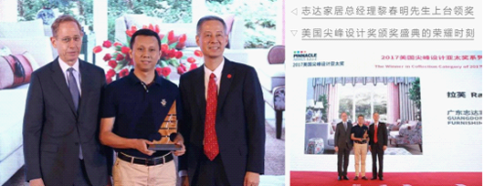 Happiness! Zhi Da home won five awards of the American peak design award.
